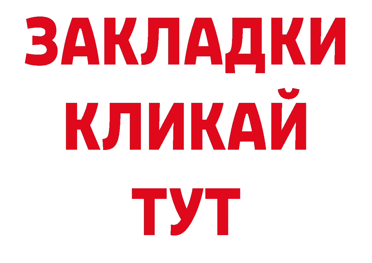 Галлюциногенные грибы ЛСД ТОР нарко площадка гидра Родники